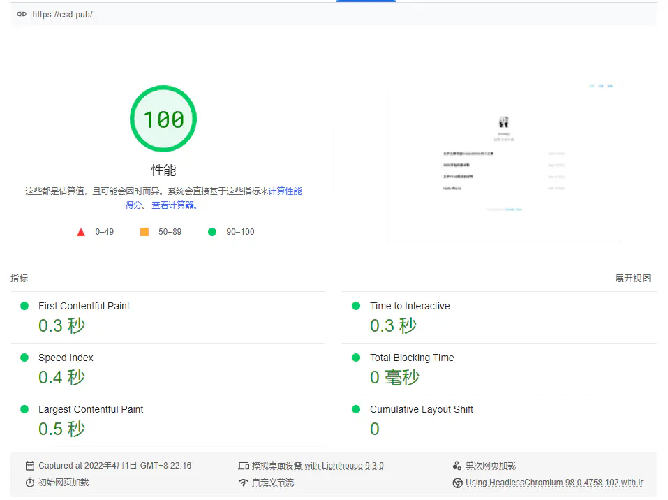 speedup1